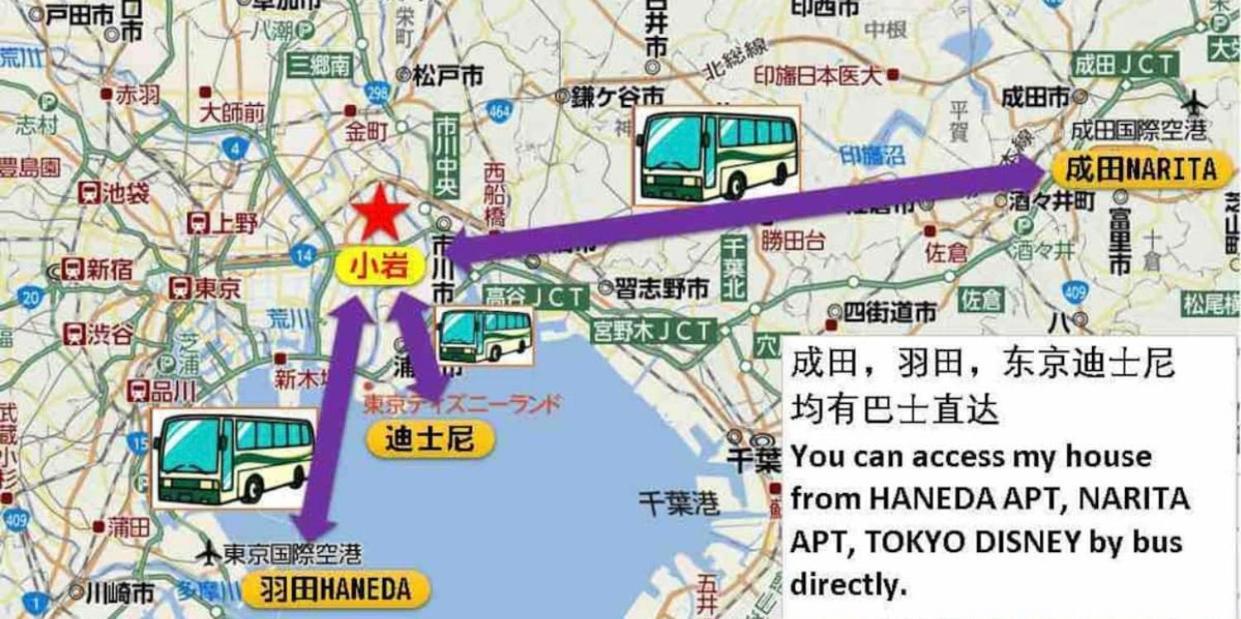一棟貸切宿, Harmonia東京小岩 6名max,Wifi有,秋葉原16分新宿33分,ディズニー電車48分, 駐車場ありません Prefektura Tokio Exteriér fotografie